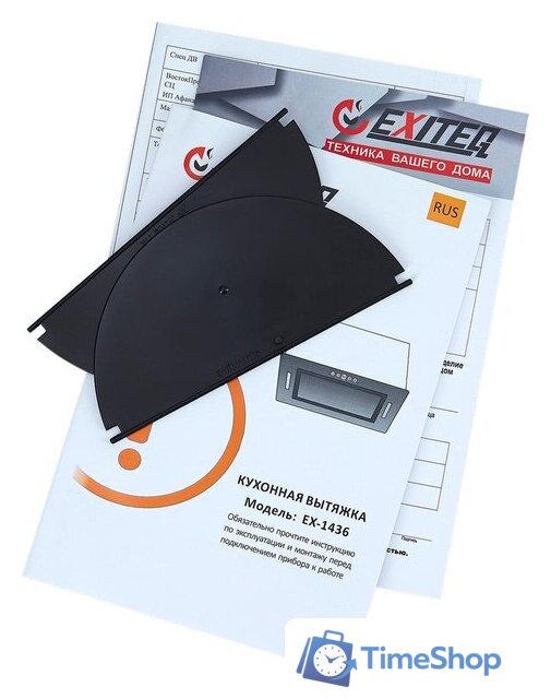 Кухонная вытяжка Exiteq EX-1436 (черный) - Изображение №13 — Интернет-магазин Time-Shop