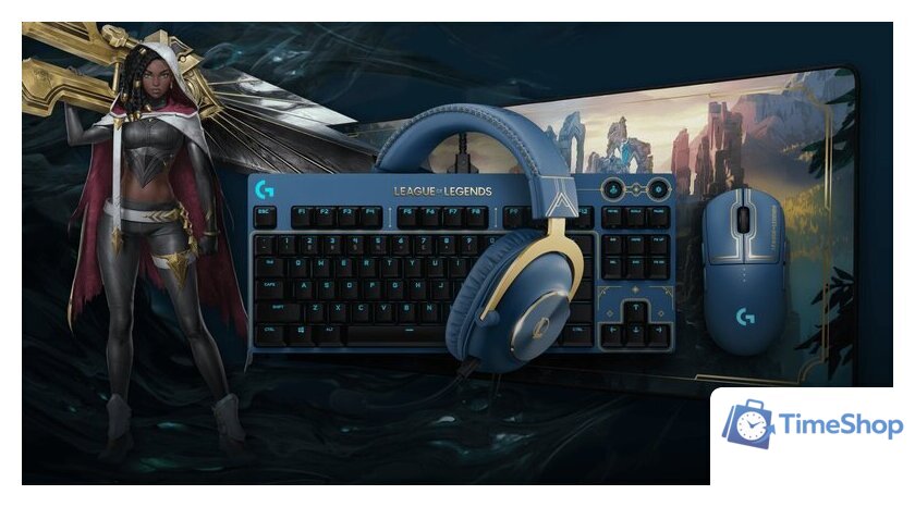 Игровая мышь Logitech G Pro Wireless League of Legends Edition - Изображение №4 — Интернет-магазин Time-Shop