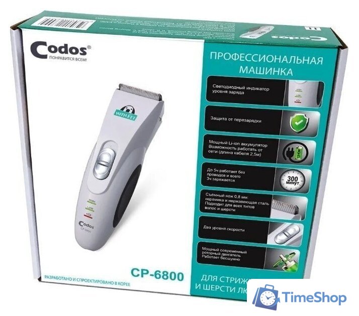 Машинка для стрижки  Codos CP-6800 - Изображение №3 — Интернет-магазин Time-Shop
