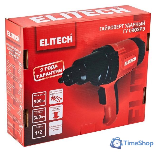 Гайковерт ELITECH ГУ 0903РЭ E2201.068.00 - Изображение №10 — Интернет-магазин Time-Shop