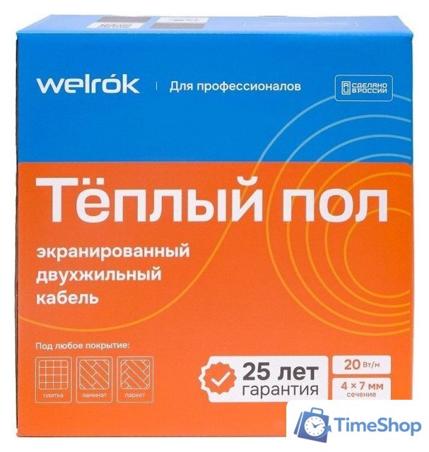 Нагревательный кабель Welrok RD2s 20-100 - Изображение №2 — Интернет-магазин Time-Shop