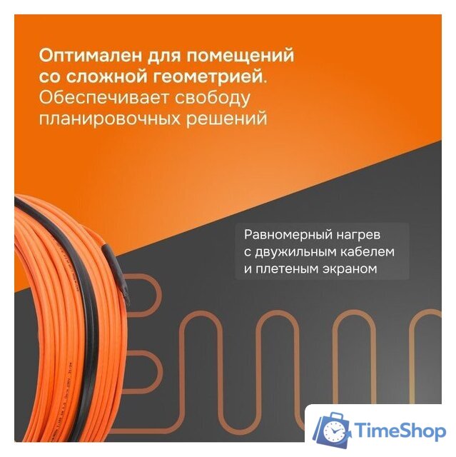 Нагревательный кабель Welrok RD2s 20-100 - Изображение №7 — Интернет-магазин Time-Shop