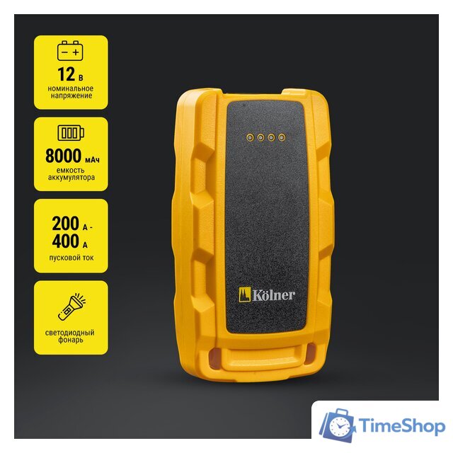 Пуско-зарядное устройство Kolner KBJS 400/8 - Изображение №1 — Интернет-магазин Time-Shop