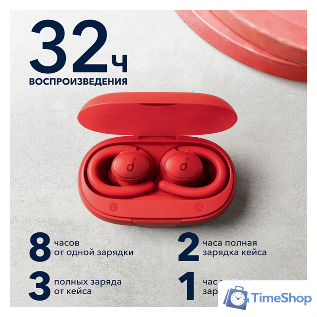 Наушники Anker SoundCore Sport X10 (красный) - Изображение №7 — Интернет-магазин Time-Shop