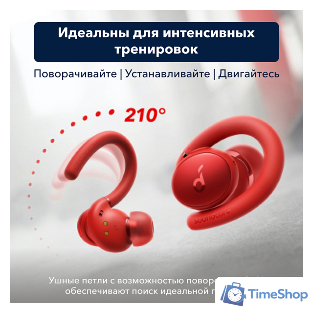 Наушники Anker SoundCore Sport X10 (красный) - Изображение №5 — Интернет-магазин Time-Shop