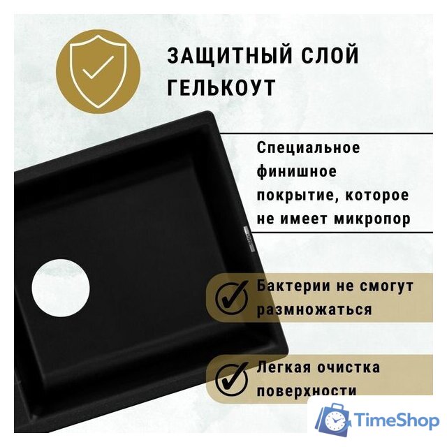 Кухонная мойка ZorG Dello 78 (белый камень) - Изображение №5 — Интернет-магазин Time-Shop