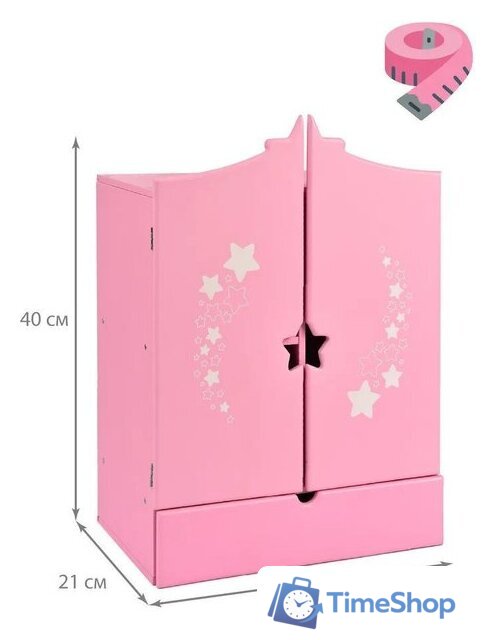 Шкаф для кукол Leader Toys Diamond Star c дизайнерским звездным принтом 74219 (розовый) - Изображение №9 — Интернет-магазин Time-Shop