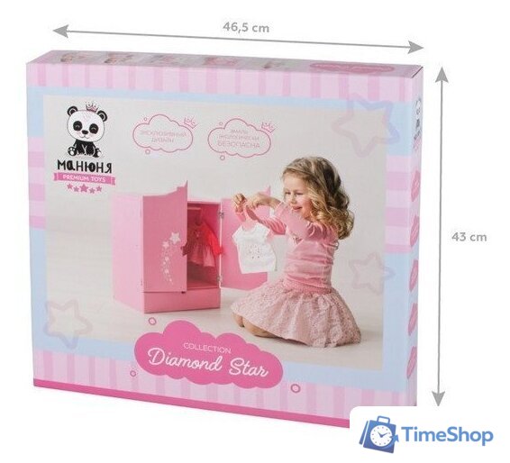 Шкаф для кукол Leader Toys Diamond Star c дизайнерским звездным принтом 74219 (розовый) - Изображение №10 — Интернет-магазин Time-Shop