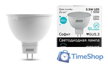 Светодиодная лампочка Gauss Elementary GU5.3 5.5Вт 4100K [13526] - Изображение №1 — Интернет-магазин Time-Shop