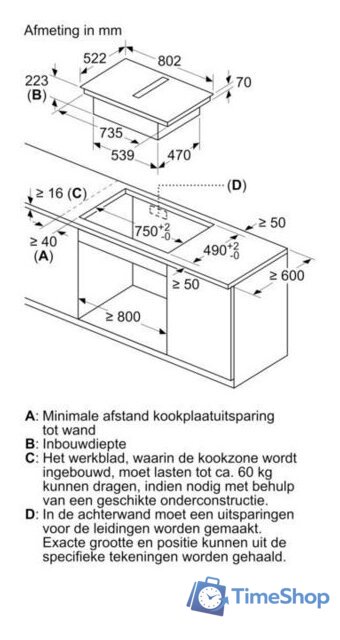 Варочная панель Bosch Serie 4 PVS811B16E - Изображение №17 — Интернет-магазин Time-Shop