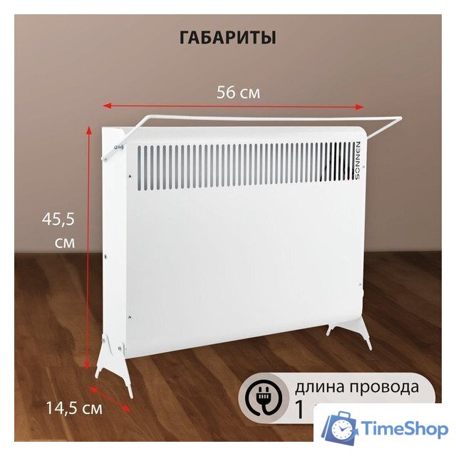 Конвектор Sonnen Mini МП-1500.2 - Изображение №4 — Интернет-магазин Time-Shop
