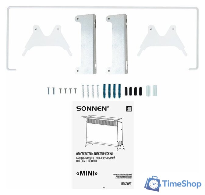 Конвектор Sonnen Mini МП-1500.2 - Изображение №11 — Интернет-магазин Time-Shop