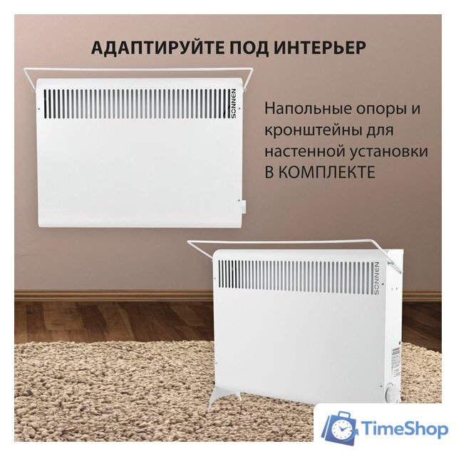 Конвектор Sonnen Mini МП-1500.2 - Изображение №8 — Интернет-магазин Time-Shop