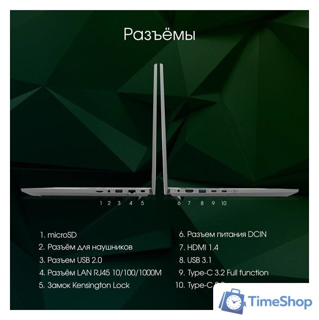 Ноутбук Digma Pro Fortis M DN15P7-BDXW01 - Изображение №8 — Интернет-магазин Time-Shop