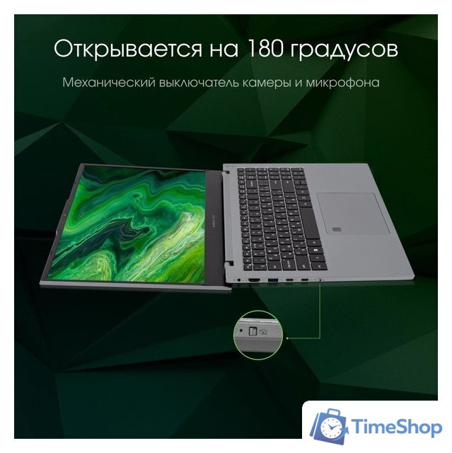 Ноутбук Digma Pro Fortis M DN15P7-BDXW01 - Изображение №9 — Интернет-магазин Time-Shop
