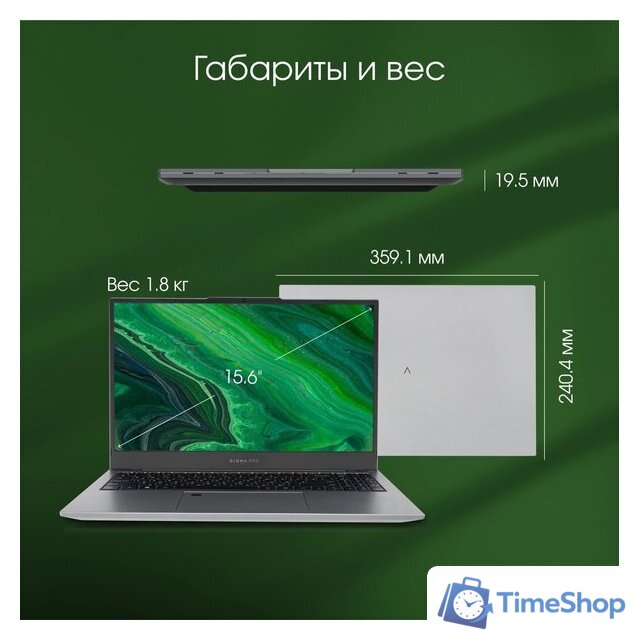 Ноутбук Digma Pro Fortis M DN15P7-BDXW01 - Изображение №10 — Интернет-магазин Time-Shop