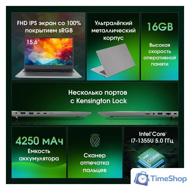 Ноутбук Digma Pro Fortis M DN15P7-BDXW01 - Изображение №2 — Интернет-магазин Time-Shop