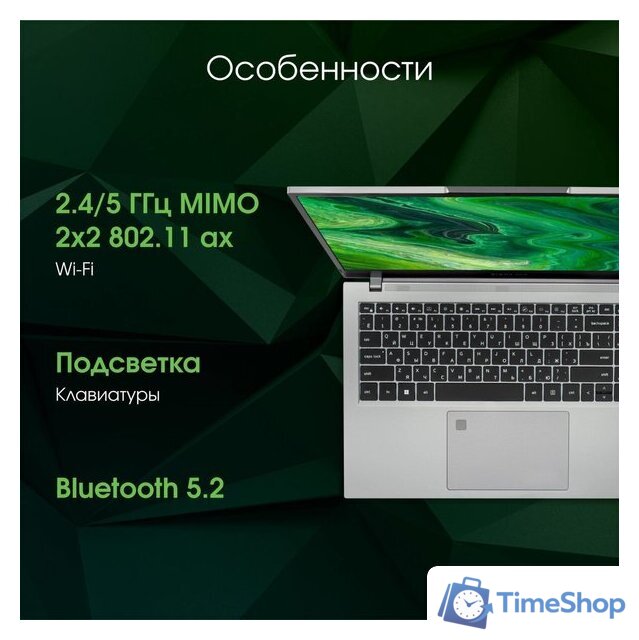 Ноутбук Digma Pro Fortis M DN15P7-BDXW01 - Изображение №5 — Интернет-магазин Time-Shop