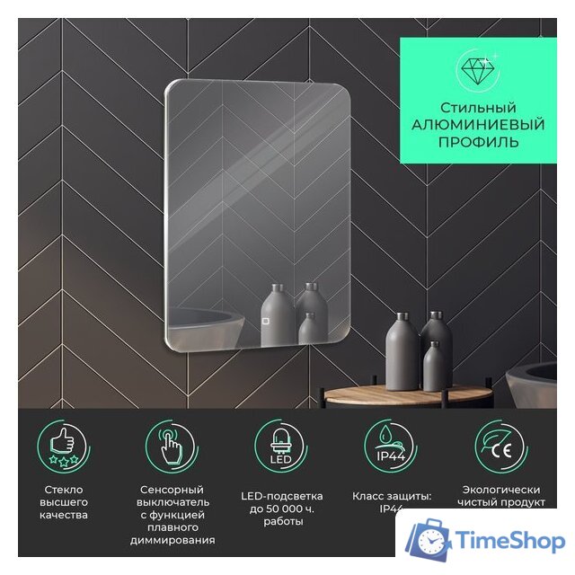  Toppus Зеркало Satin 55x80 - Изображение №3 — Интернет-магазин Time-Shop