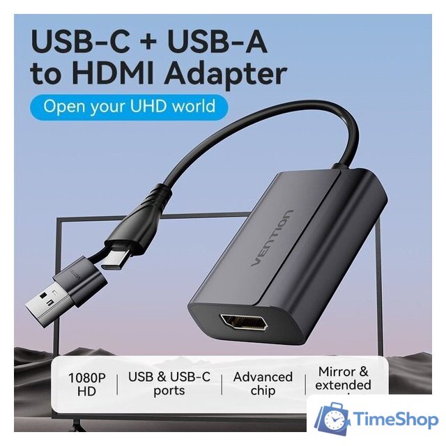 Адаптер Vention ACYHB - Изображение №2 — Интернет-магазин Time-Shop