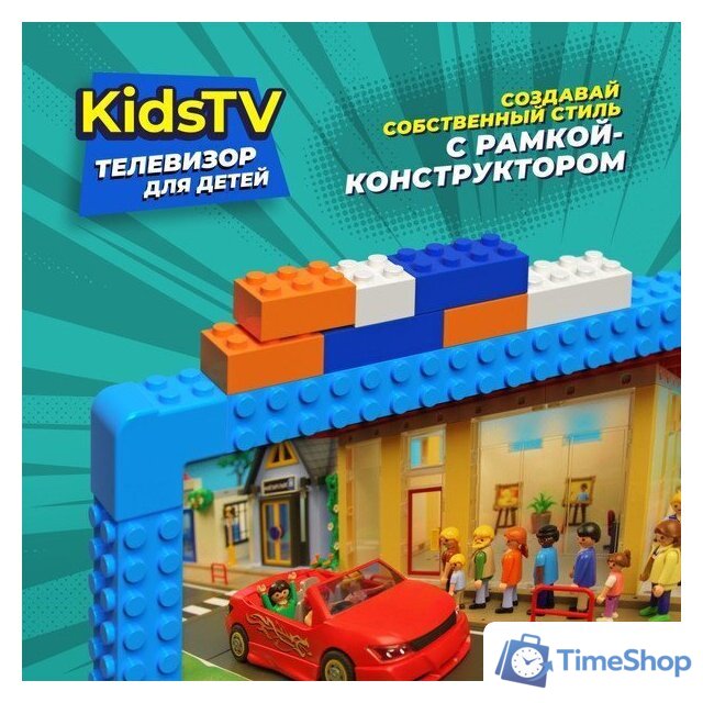 Телевизор KIVI Kids TV - Изображение №5 — Интернет-магазин Time-Shop