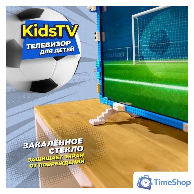Телевизор KIVI Kids TV - Изображение №7 — Интернет-магазин Time-Shop