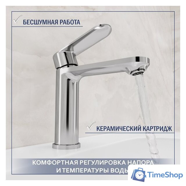 Умывальник Lauter 21441B + Moon 21СK691C - Изображение №4 — Интернет-магазин Time-Shop