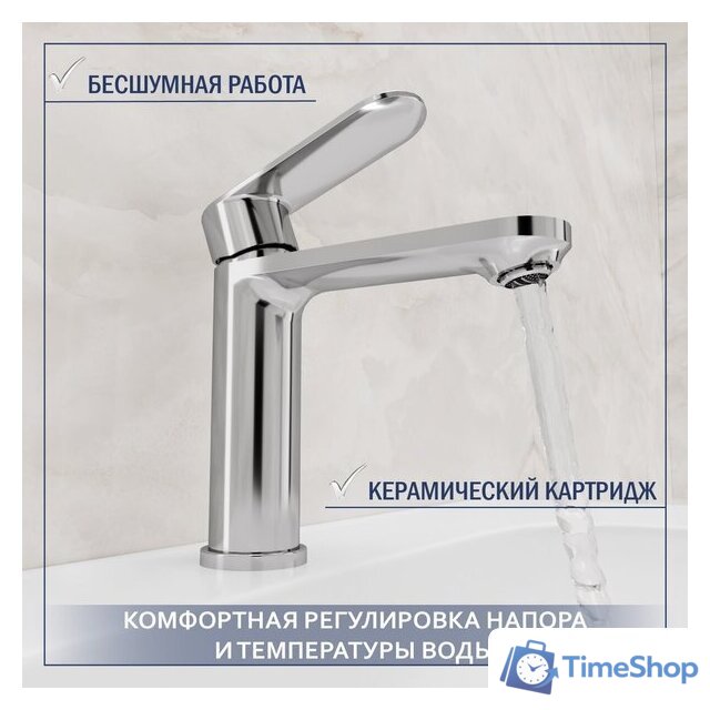 Умывальник Lauter 21441B + Moon 21СK691C - Изображение №8 — Интернет-магазин Time-Shop