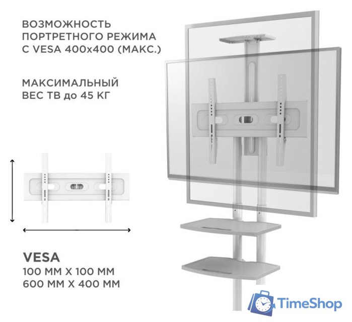 Кронштейн для телевизора Onkron TS1552 (белый) - Изображение №5 — Интернет-магазин Time-Shop