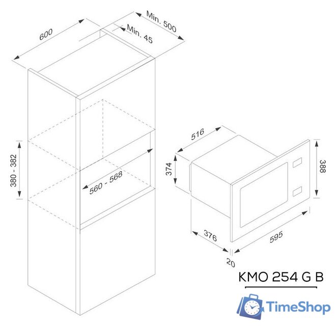 Микроволновая печь Kernau KMO 254 G B - Изображение №2 — Интернет-магазин Time-Shop