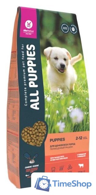 Сухой корм для собак All Puppies с говядиной и овощами 13 кг - Изображение №1 — Интернет-магазин Time-Shop