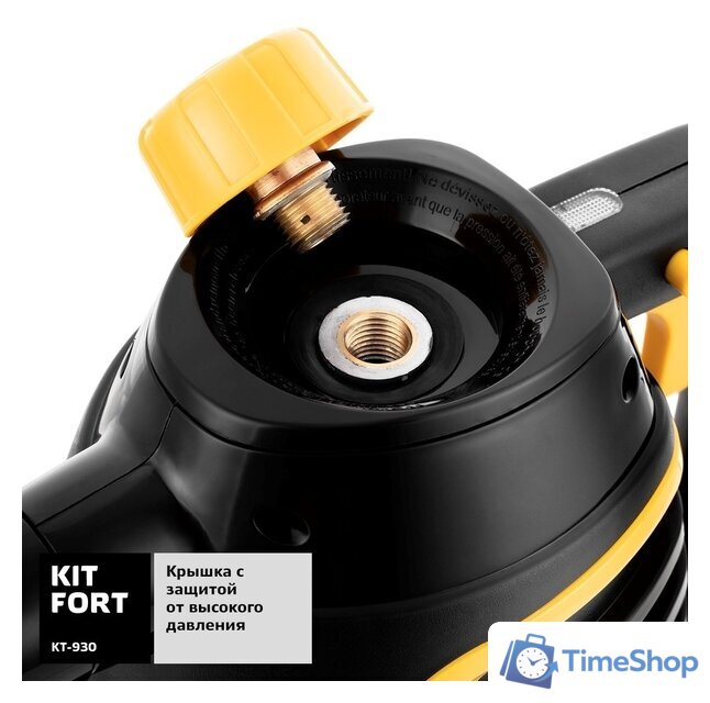 Пароочиститель Kitfort KT-930 - Изображение №4 — Интернет-магазин Time-Shop