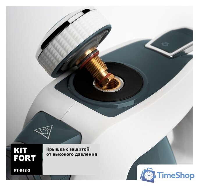 Пароочиститель Kitfort KT-918-2 - Изображение №5 — Интернет-магазин Time-Shop