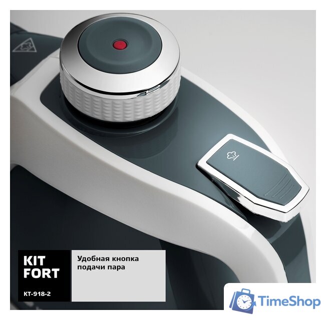 Пароочиститель Kitfort KT-918-2 - Изображение №4 — Интернет-магазин Time-Shop