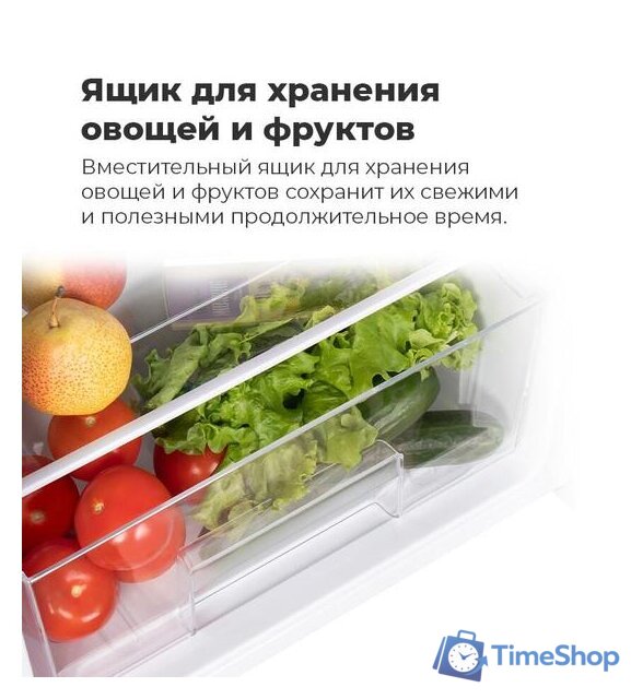 Однокамерный холодильник MAUNFELD MFF83W - Изображение №15 — Интернет-магазин Time-Shop