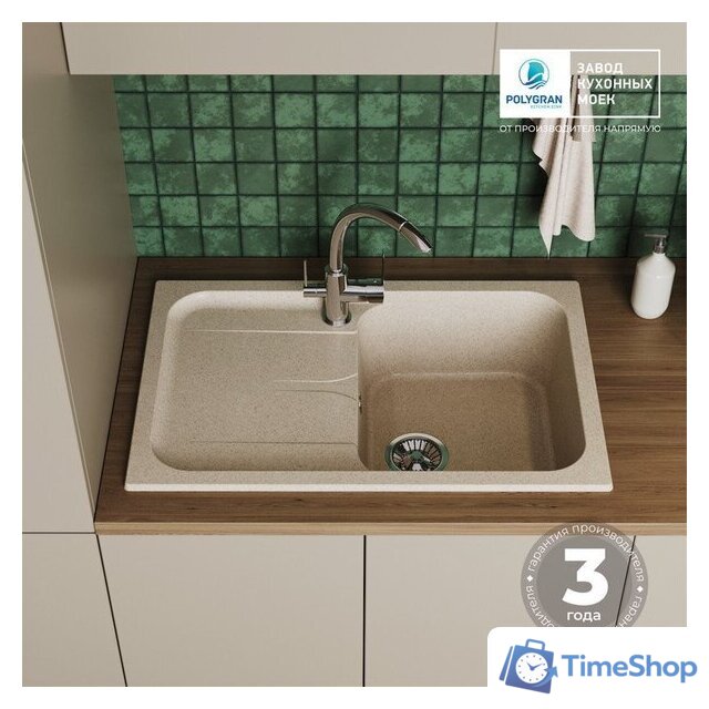 Кухонная мойка Polygran Alto 780 (опал) - Изображение №10 — Интернет-магазин Time-Shop