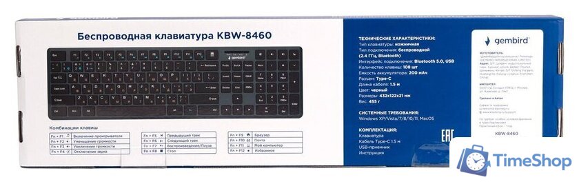 Клавиатура Gembird KBW-8460 - Изображение №6 — Интернет-магазин Time-Shop