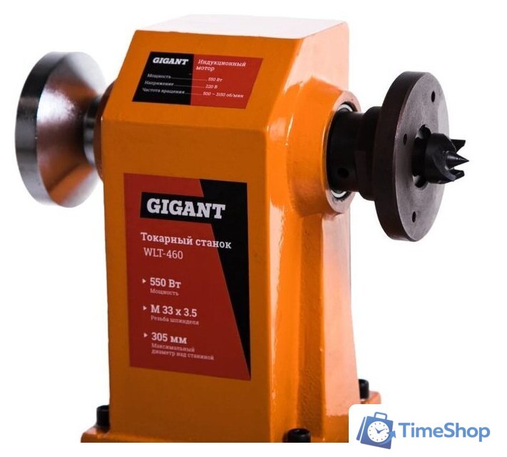 Токарный станок Gigant WLT-460 - Изображение №8 — Интернет-магазин Time-Shop