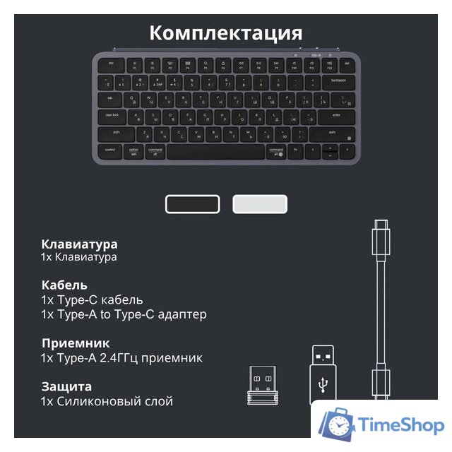 Клавиатура Keychron B1 Pro B1P-K1-RU (серый космос) - Изображение №16 — Интернет-магазин Time-Shop