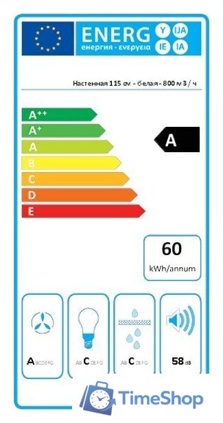 Кухонная вытяжка Falmec Prisma Design+ 85 800 м3/ч (черный) - Изображение №3 — Интернет-магазин Time-Shop