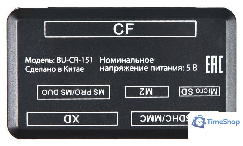 Карт-ридер Buro BU-CR-151 - Изображение №2 — Интернет-магазин Time-Shop