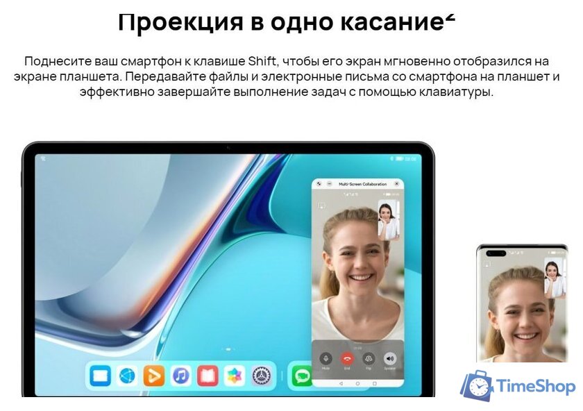 Чехол для планшета Huawei Smart Magnetic Keyboard для MatePad 11 - Изображение №6 — Интернет-магазин Time-Shop