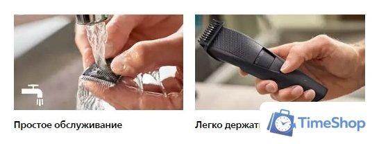 Триммер для бороды и усов Philips BT3234/15 - Изображение №12 — Интернет-магазин Time-Shop