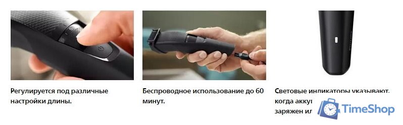 Триммер для бороды и усов Philips BT3234/15 - Изображение №11 — Интернет-магазин Time-Shop
