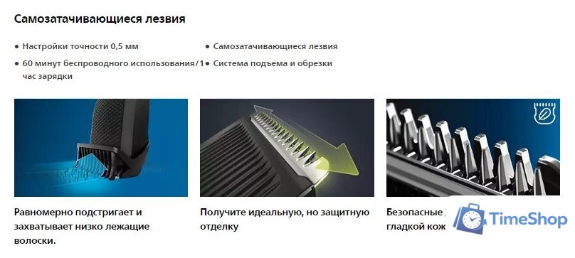 Триммер для бороды и усов Philips BT3234/15 - Изображение №10 — Интернет-магазин Time-Shop