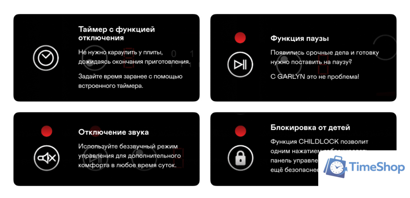 Варочная панель Garlyn H-400 - Изображение №4 — Интернет-магазин Time-Shop