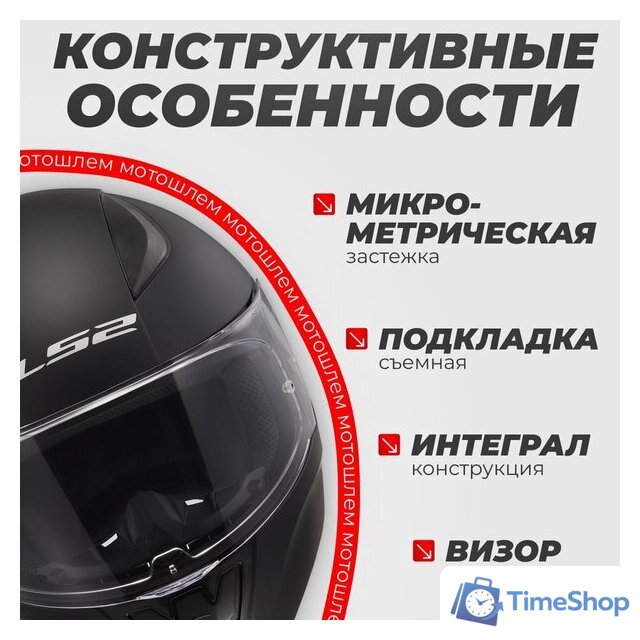 Мотошлем LS2 FF353 Rapid 2 Solid (XL, черный матовый) - Изображение №3 — Интернет-магазин Time-Shop