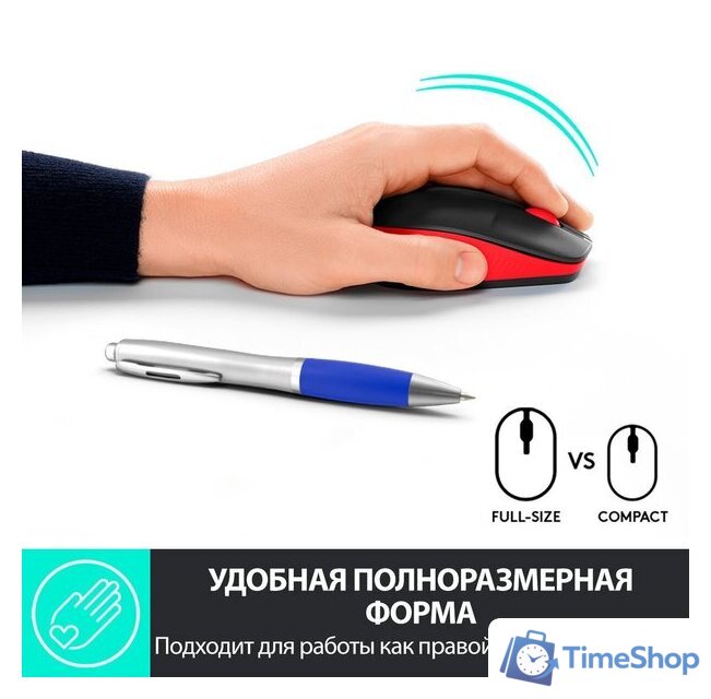 Мышь Logitech M190 (черный/красный) - Изображение №2 — Интернет-магазин Time-Shop