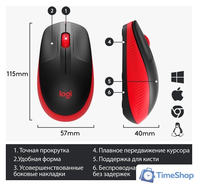 Мышь Logitech M190 (черный/красный) - Изображение №5 — Интернет-магазин Time-Shop