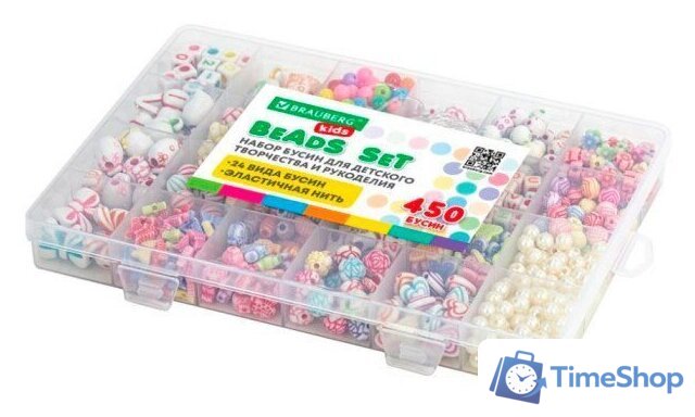 Бусины BRAUBERG Beads set 664695 (450 шт) - Изображение №1 — Интернет-магазин Time-Shop